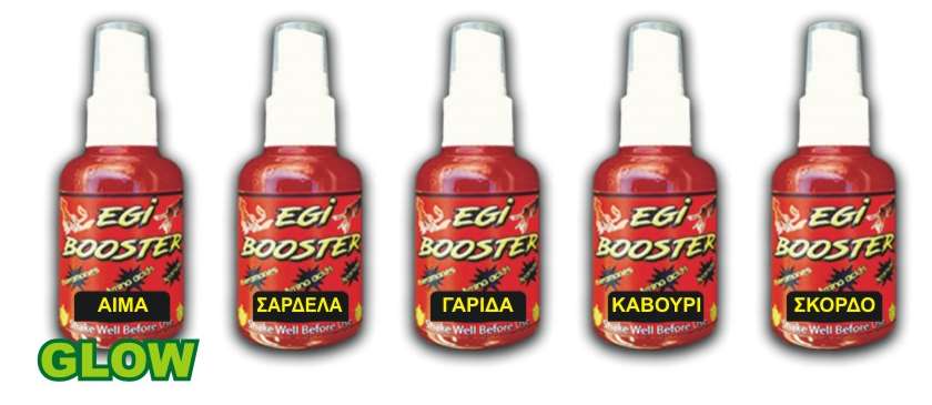 GFS Egi Booster Sticky Booster Oil for Calamari Spray 50 ml